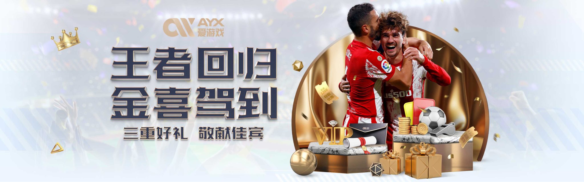从吉鲁的点